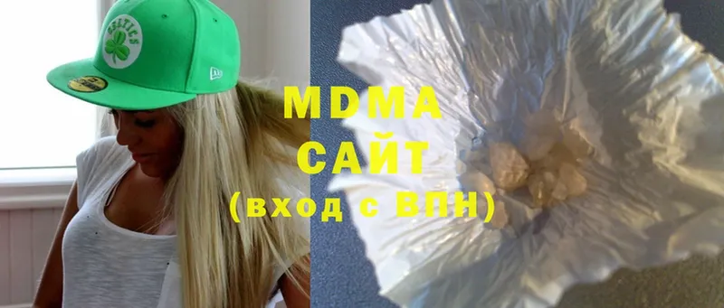 MDMA молли  Звенигород 